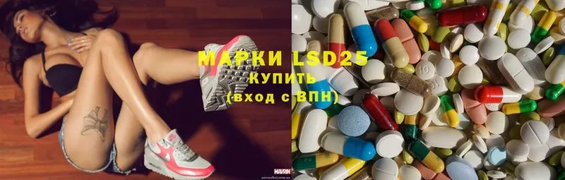 кракен ссылки  Дмитров  Лсд 25 экстази ecstasy 